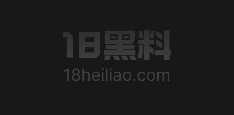 海角乱伦 大学妹妹把穿过的丝袜翻出来捆人 先逼着闻再足交 口完还是被内射收场 - 图1